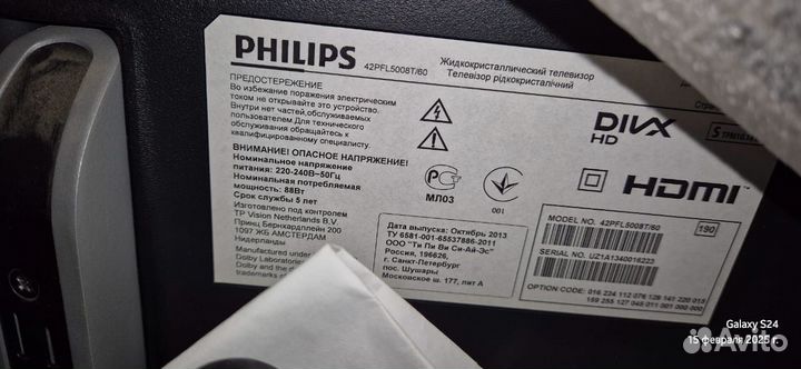 Продаю неисправный телевизор с 3D Philips 42зад500