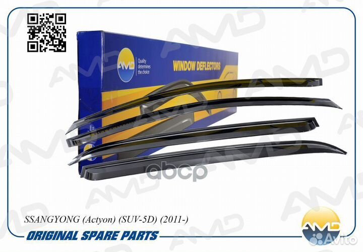 Дефлекторы окон Black (к-т 4шт.) AMD.DK366 AMD