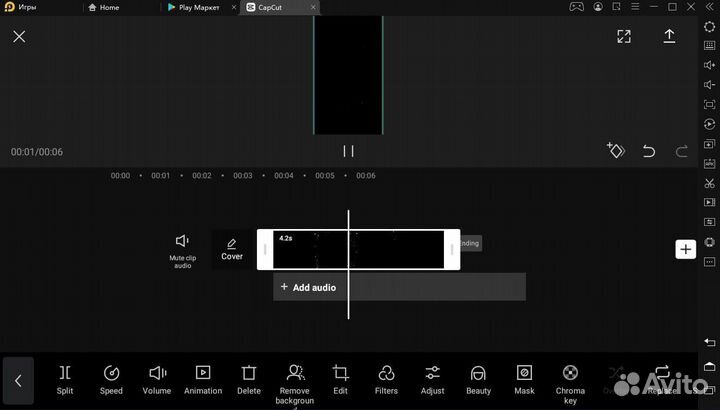 Видеомонтаж