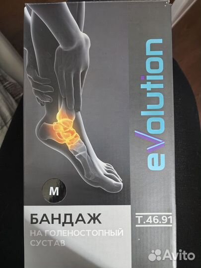 Бандаж evolution на голеностопный сустав t.46.91