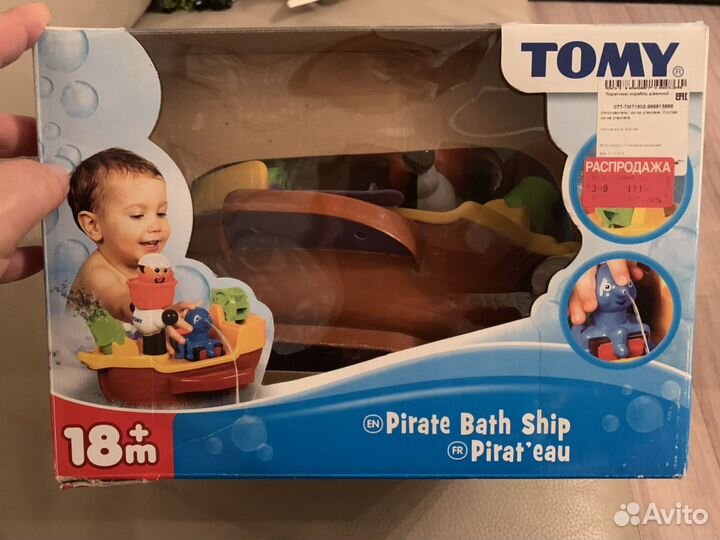 Игрушка для купания