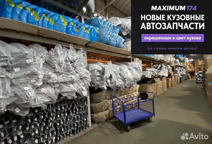 Бампер Передний Kia Rio 2020-2023 Белый