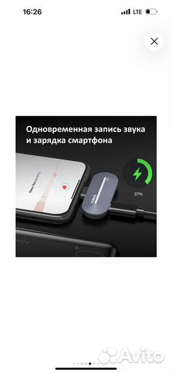 Synco P2T Радиосистема 2,4 ггц приемник, lighting