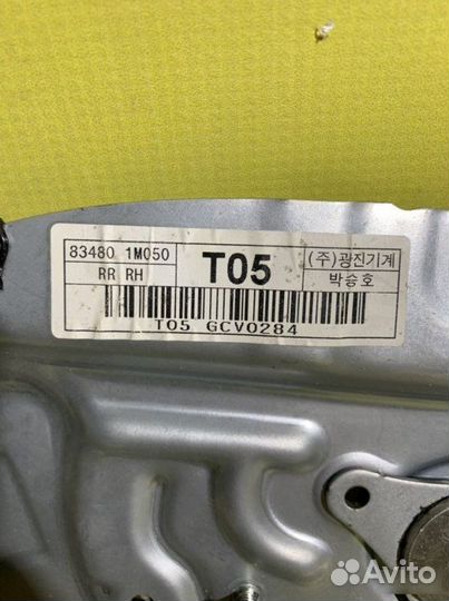 Стеклоподъемник задний правый Kia Cerato 2