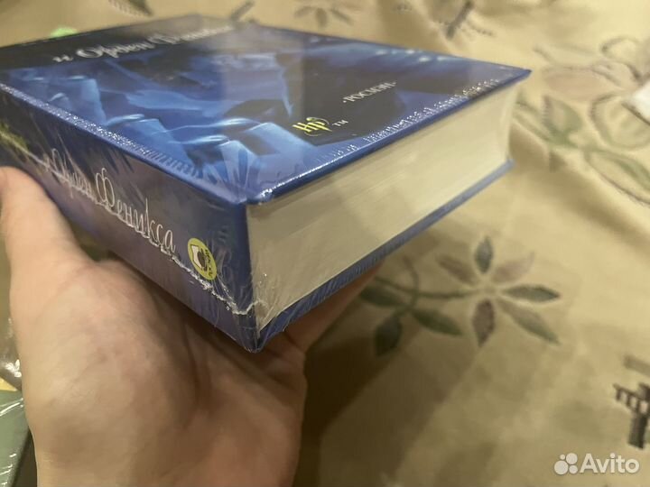 Книги гарри поттер росмэн новые запечатанные
