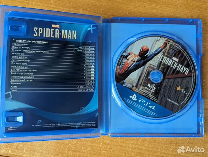 Игры для приставок PS4