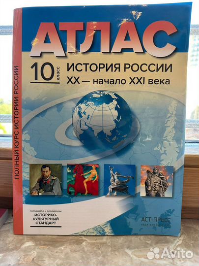 Учебники подготовка к егэ