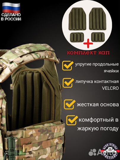 Бронежилет тактический плитник Витязь