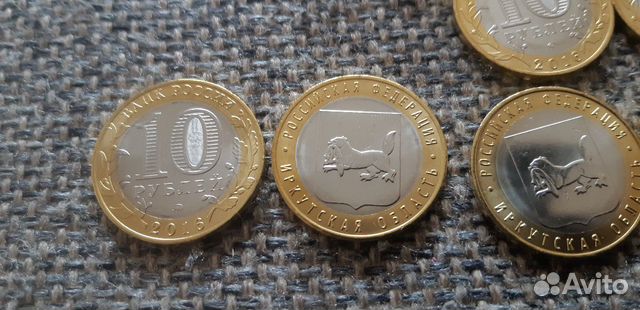 10 рублей 2016 год Иркутская область ммд UNC Из ме