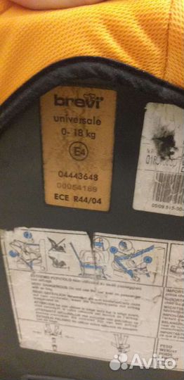 Детское автокресло от 0 до 18