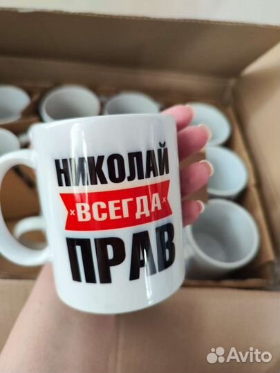 Кружки именные новые