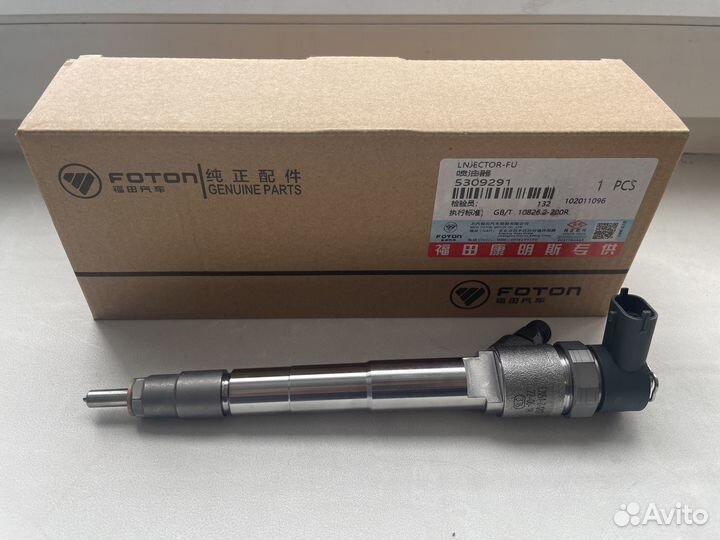 Форсунка Камминз 2.8 Газель next Оригинал