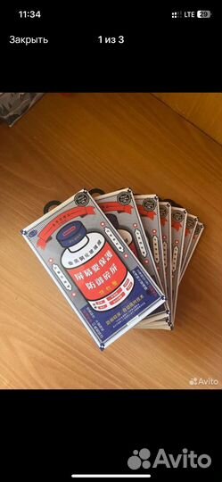 Стекло на iPhone