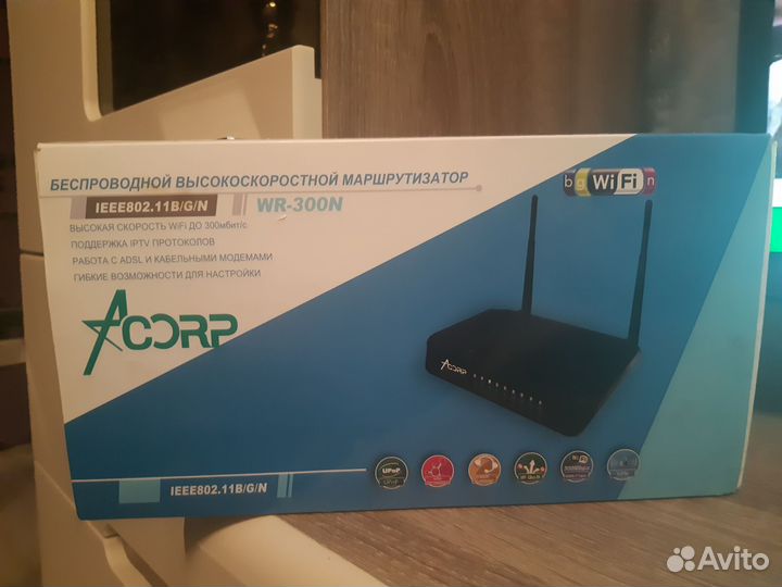 Маршрутизатор tp link