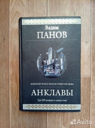 Книги пакетом