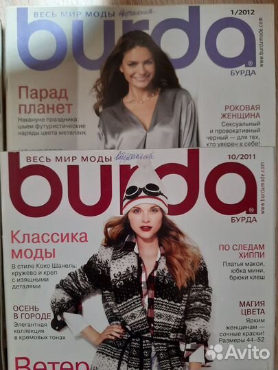 Журналы с выкройками burda 2004-2018г