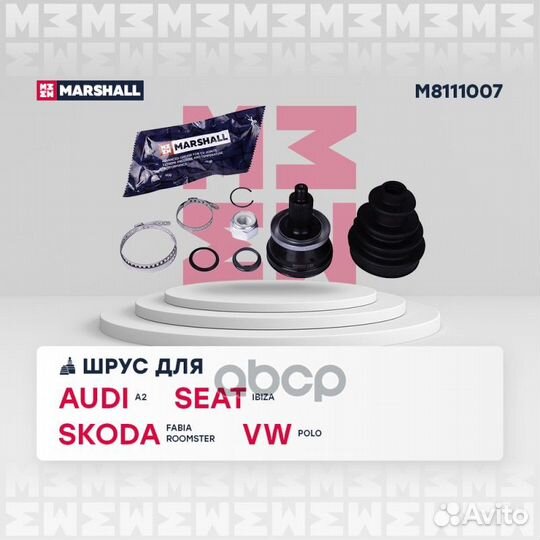 ШРУС внеш. (без ABS) Seat Ibiza III, IV 01, Sk