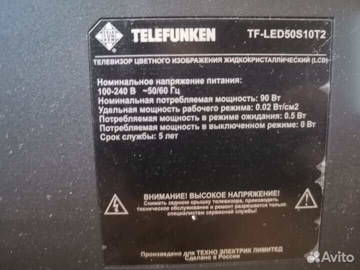 Telefunken TF-LED50S10T2