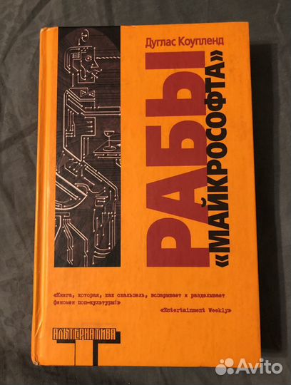 Современная литература. Книги