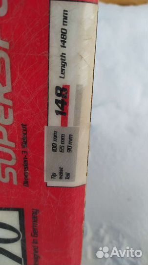 Горные лыжи Volki Т50, длина 148 см