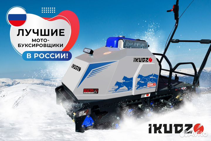 Мотобукс-к Ikudzo-yamaha 2.0 1450/500ESR15 бел/син