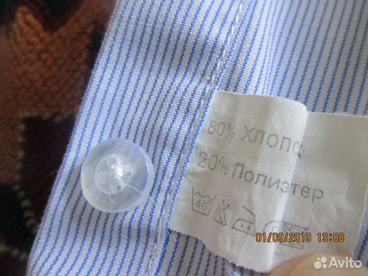 Рубашки школьные 140-146