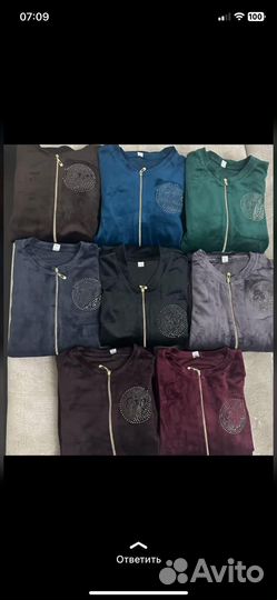 Халат велюровый с гамашами