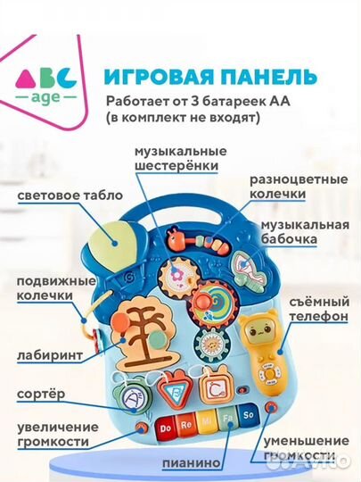 Ходунки детские для малышей 3в1