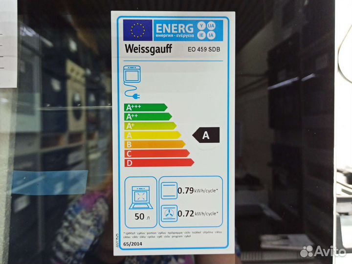 Духовой шкаф Weissgauff EO 459 SDB