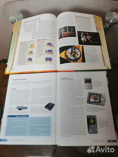 Две книги: Цифровая фотография