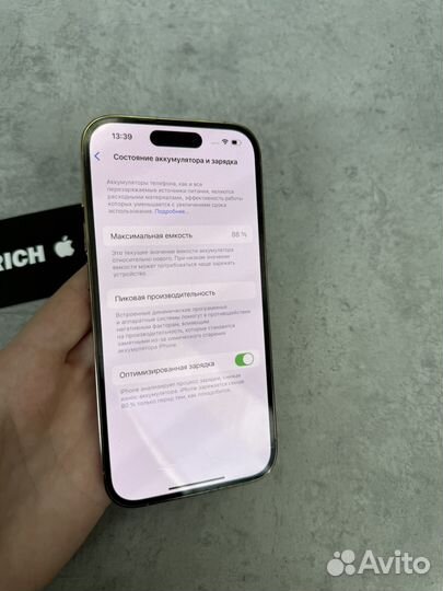 iPhone 14 Pro, 128 ГБ