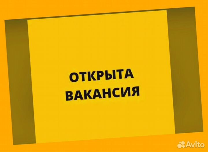 Оператор линии Вахта Еженедельные выплаты Жилье/Еда +Отл.Условия