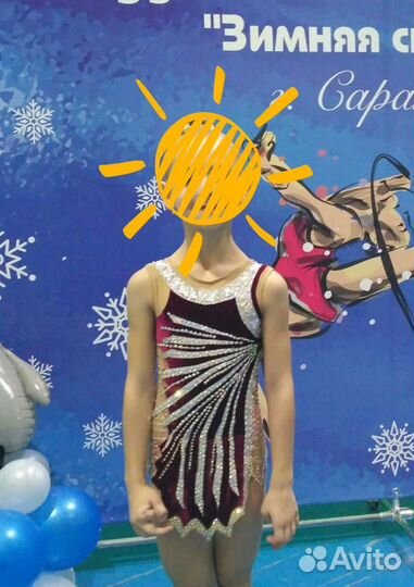 Купальник для художественной гимнастики