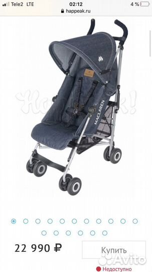 Коляска maclaren