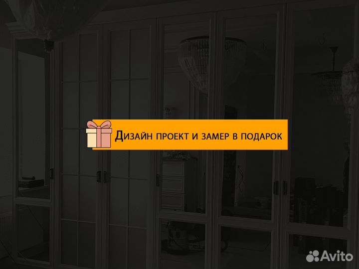 Кухня под заказ