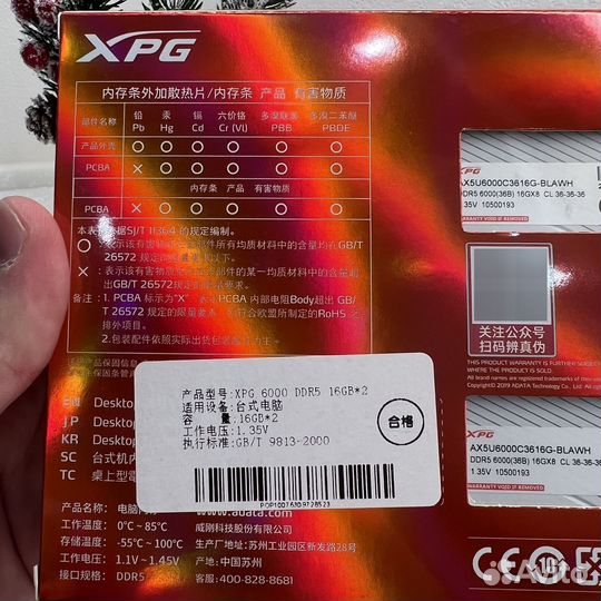 Оперативная память adata XPG DDR5-6000 2x16 гб