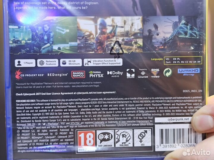 Cyberpunk 2077 Ultimate Edition (PS5, рус. версия)