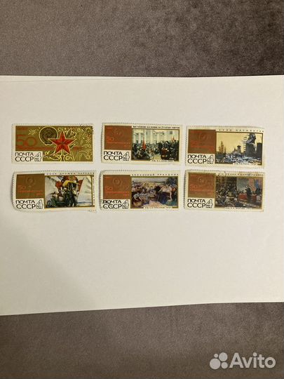 Марки 50 героических лет (1967г)