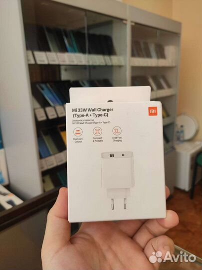 Зарядное устройство Xiaomi 33w 67w 120w