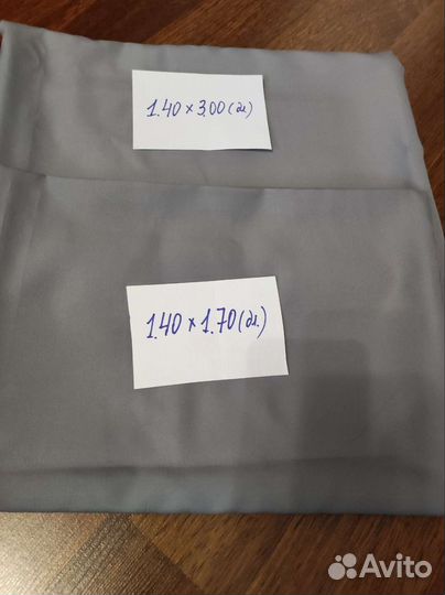 Шелковая ткань