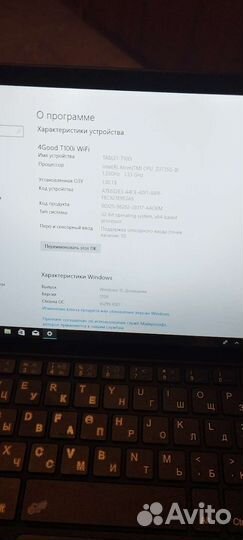 Планшет на windows с клавиатурой