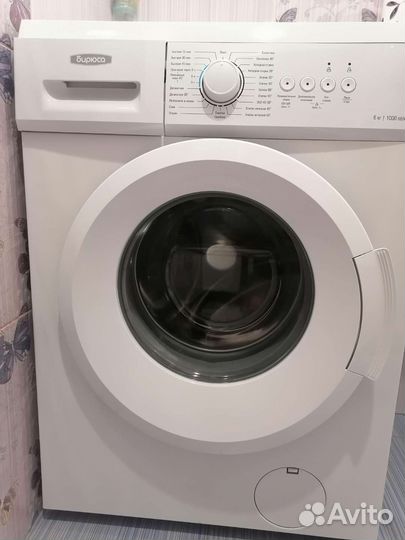 Стиральная машина