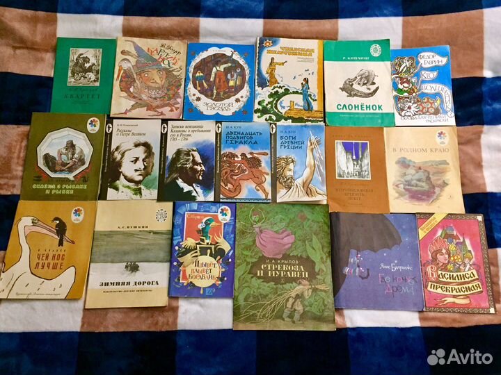 Детские книги СССР
