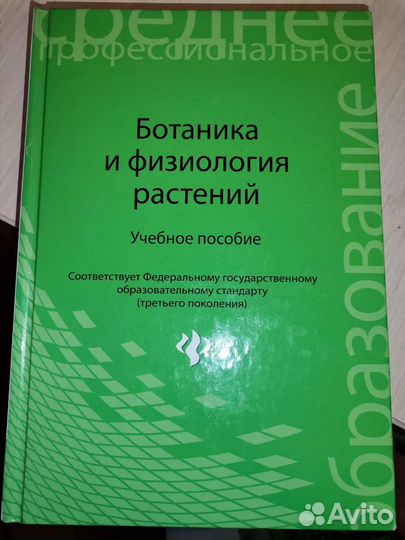 Учебное пособие