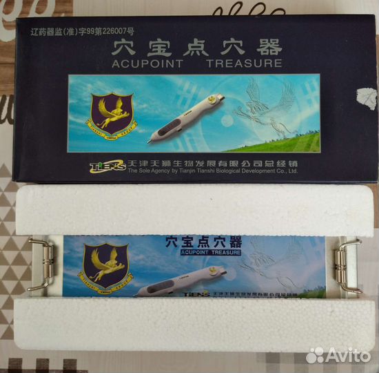 Аппарат магнитного укола био точек тяньши