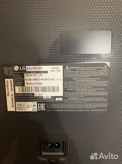 Планки матрицы 6870S-2116A + 6870S-2117A для LG 43