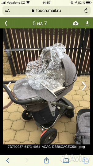 Коляска stokke trailz 2 в 1