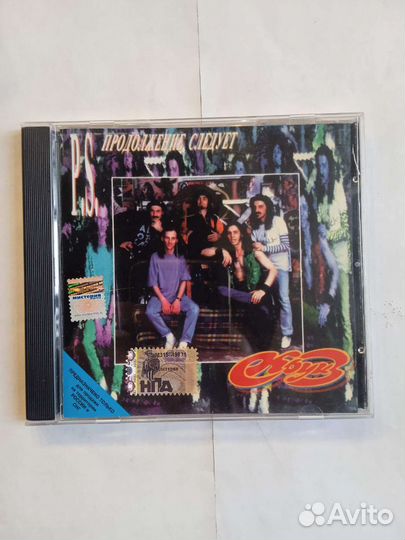 CD Круиз – P.S. Продолжение Следует