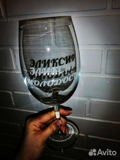 Бокалы для вина новые