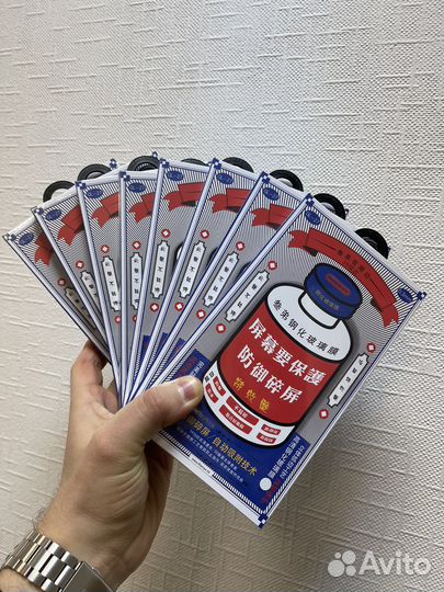 Стекло для iPhone Remax Premium